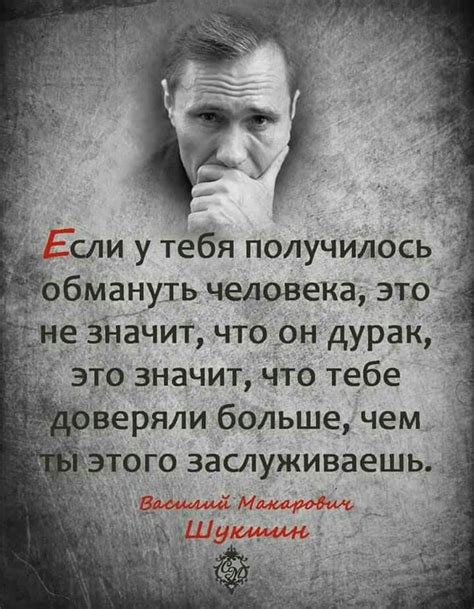  "Все говорят, что я кричу, но я говорю шепотом"